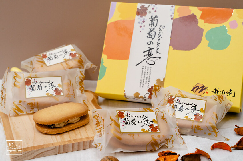 宅配｜彰化伴手禮【彰化卦山燒 Kuasan Yaki】午茶小品 - 葡萄之戀餅乾禮盒(7入) - 快門下的幸福