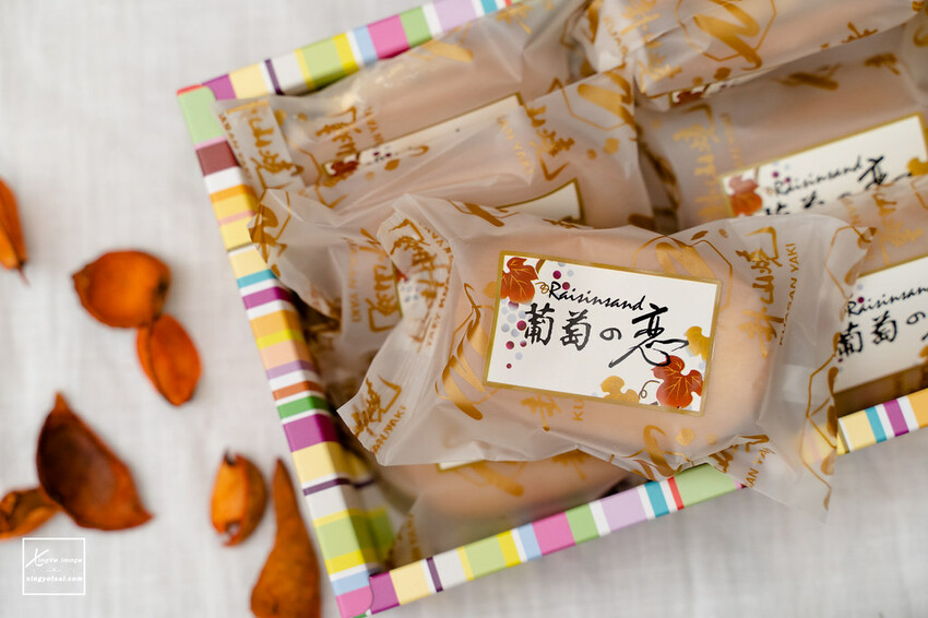 宅配｜彰化伴手禮【彰化卦山燒 Kuasan Yaki】午茶小品 - 葡萄之戀餅乾禮盒(7入) - 快門下的幸福