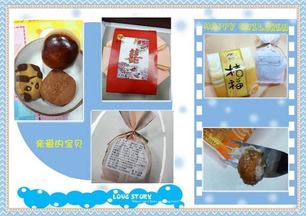 義華喜餅：客製化喜餅禮盒~彰化義華喜餅/卦山燒//中西式喜餅