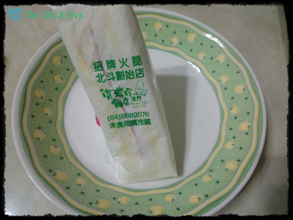 洪瑞珍三明治 004.jpg