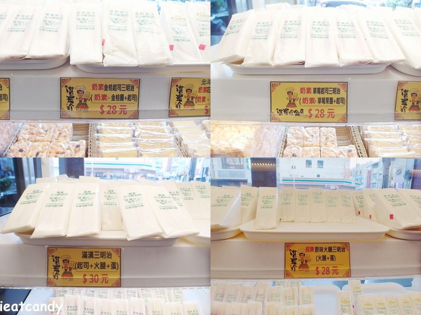 韓國人IG最知名的就是它!紅到韓國的彰化三明治!本店限定口味在等你!