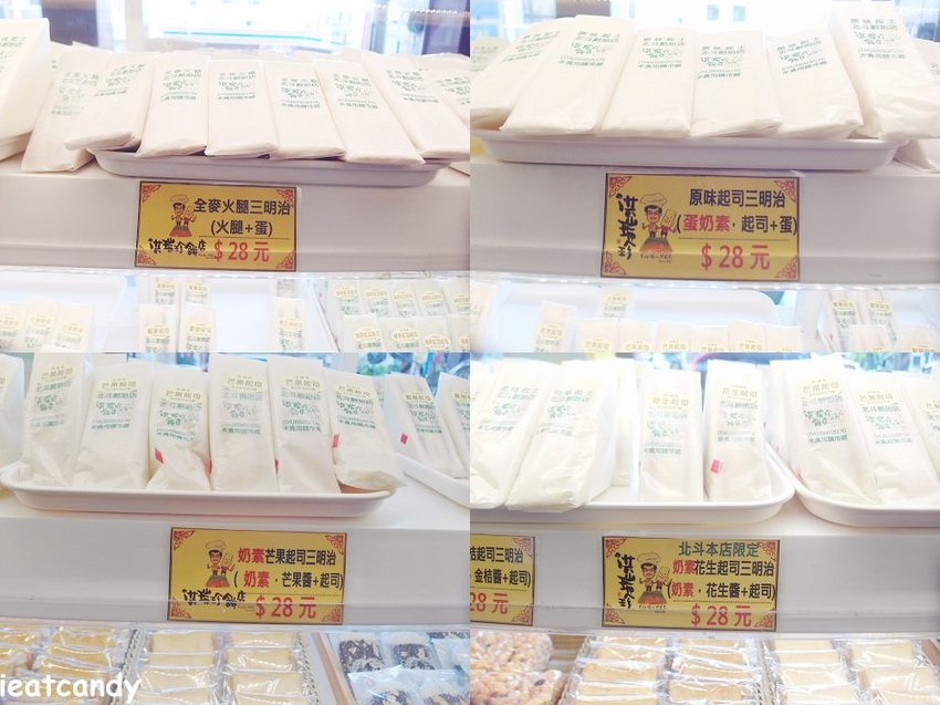 韓國人IG最知名的就是它!紅到韓國的彰化三明治!本店限定口味在等你!