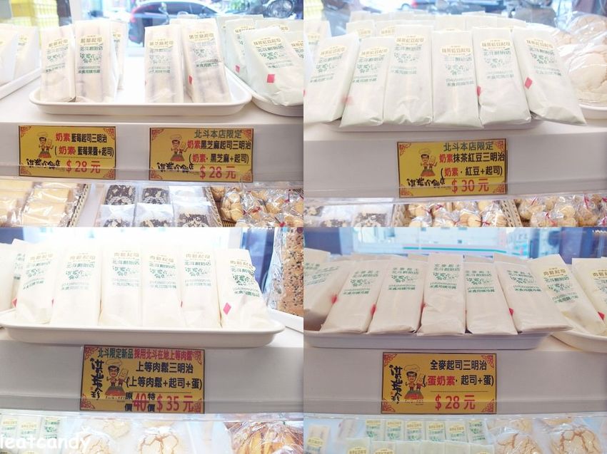 韓國人IG最知名的就是它!紅到韓國的彰化三明治!本店限定口味在等你!