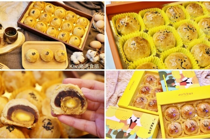 彰化縣彰化市彰化世運祥龍聚寶盒｜2024彰化限定伴手禮推薦年節禮盒、年節伴手禮，氣質禮盒訂起來！