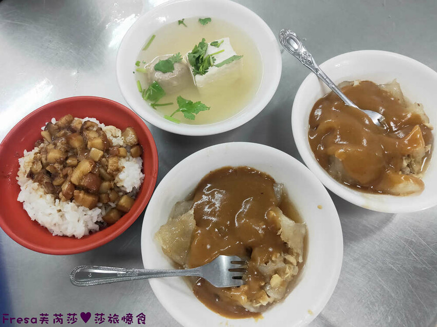 彰化小吃【北斗肉圓瑞】當地人推薦現炸香Ｑ肉圓＋米醬香超對味.還有必點滷肉飯│北斗奠安宮│北斗美食