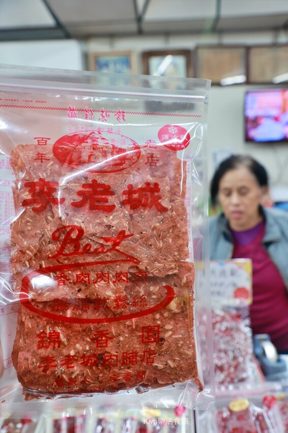 彰化北斗伴手禮！70年李老城肉脯店創始店薄透肉乾，北斗三大名產之一。