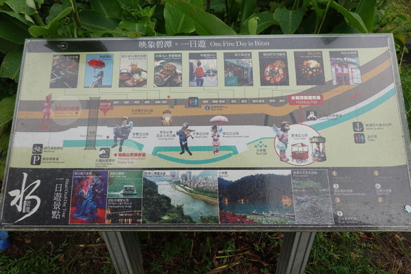 2019-9月碧潭風景區 (8).JPG