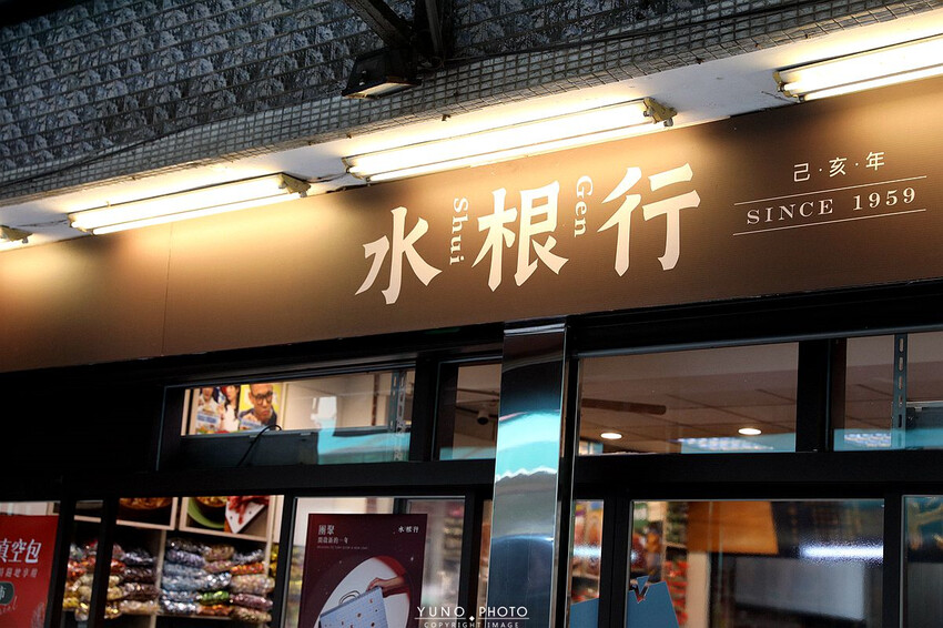 彰化縣彰化市在地深耕超過一甲子 傳承三代老字號！最純粹的滋味 2024肉乾伴手禮盒推薦 年節送禮不二首選