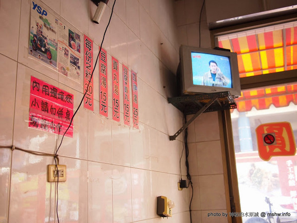 肉圓儀：【食記】彰化肉圓儀@北斗 : 肉燥取代肉,再搭配甜甜醬汁…林書豪指定店？？阿災!