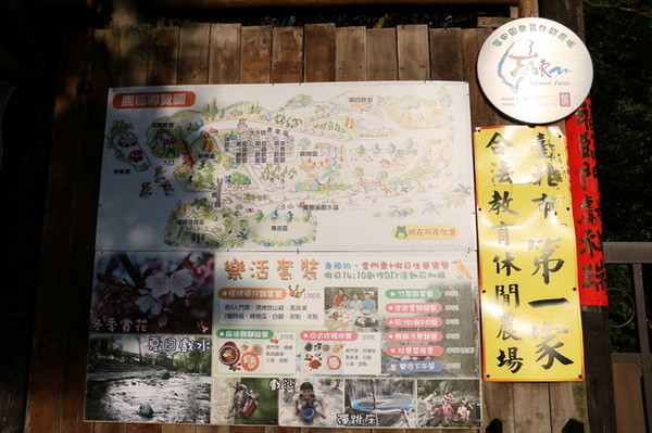 福田園 (4) 福田園 (4)