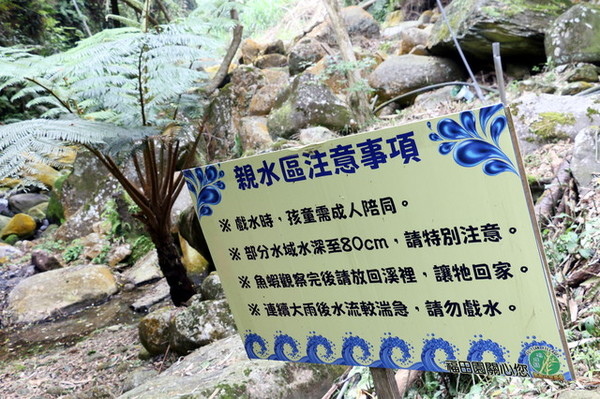 福田園 (13) 福田園 (13)