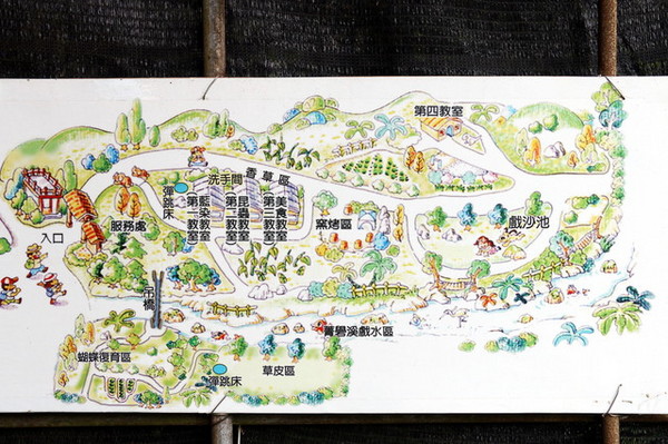 福田園 (7) 福田園 (7)