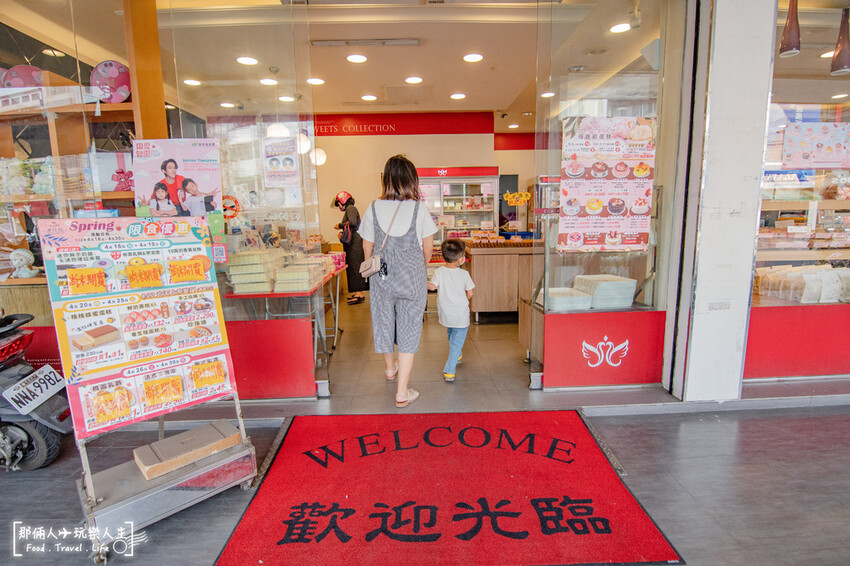 麥仕佳蛋糕，芋見幸福、義式冰淇淋組合蛋糕｜一個可以讓全家人聚在一起的母親節蛋糕～