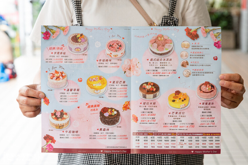 麥仕佳蛋糕，芋見幸福、義式冰淇淋組合蛋糕｜一個可以讓全家人聚在一起的母親節蛋糕～