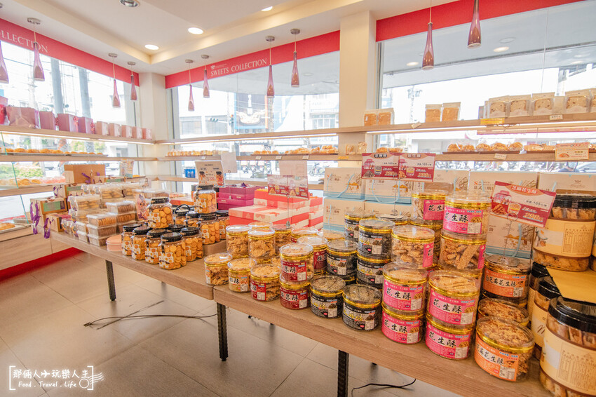 麥仕佳蛋糕，芋見幸福、義式冰淇淋組合蛋糕｜一個可以讓全家人聚在一起的母親節蛋糕～