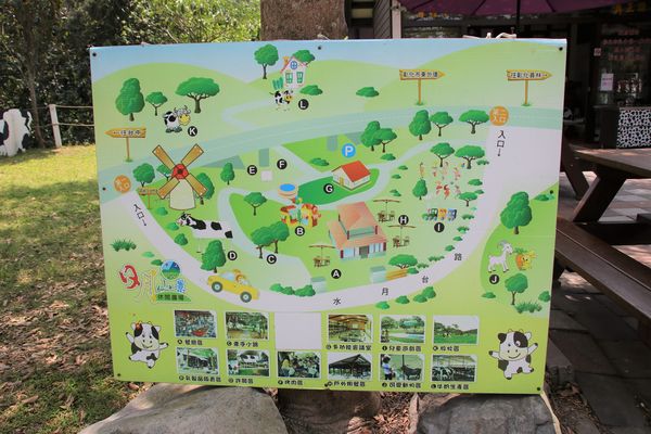 日月山景休閒農場:【彰化景點】日月山景休閒農場/牽手小路/免門票/鮮乳製品/可愛小動物/烤肉DIY生態導覽活動/兒童遊憩區/親子旅遊