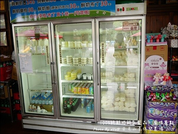 日月山景休閒農場-26.jpg