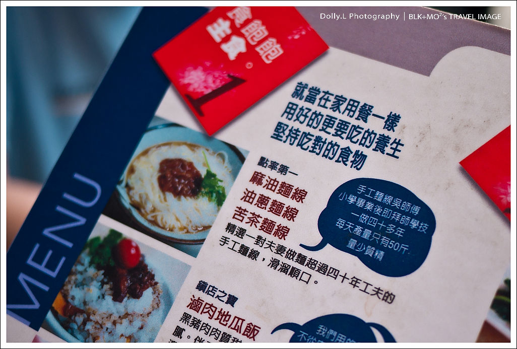 大溪│外婆橋~新客家味!來阿嬤家食飯