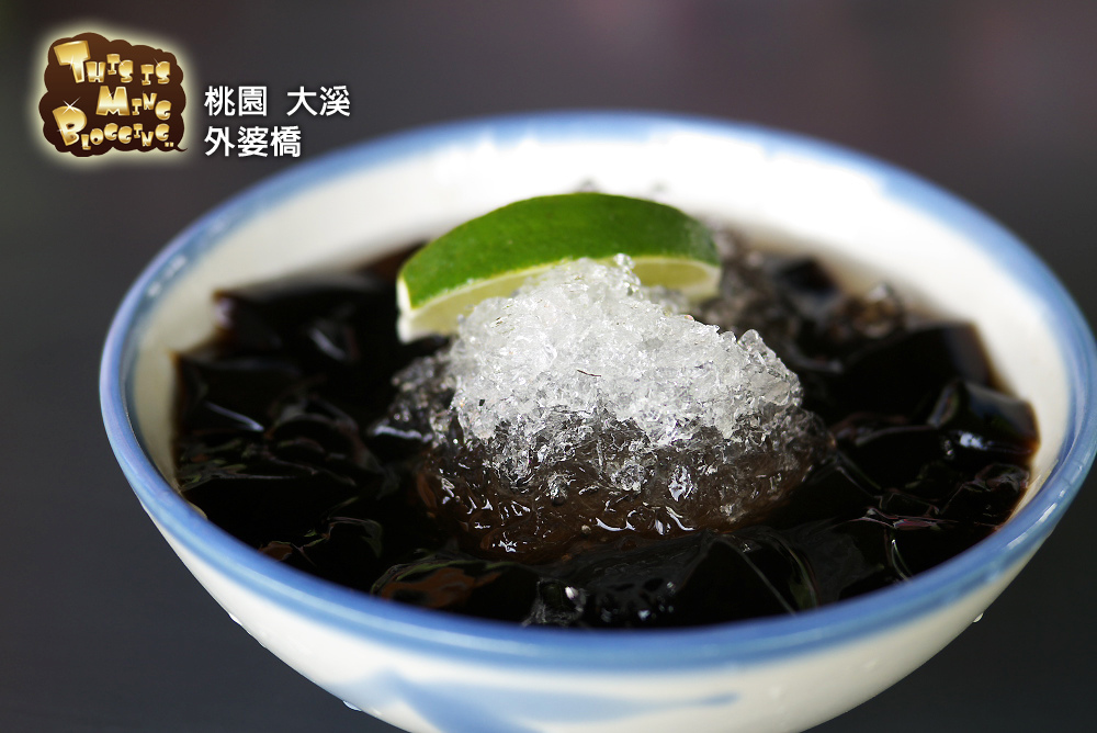 【桃園大溪│食記】風味依舊，景物已非，來這只剩下吃飯的樂趣了 -- 外婆橋