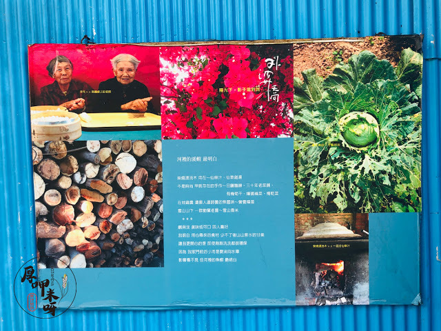 【厚呷米呀│桃園大溪】 外婆橋客家料理 (GRANDMA.BRIDGE) 回味古早三合院/來大溪走舊百吉隧道、近慈湖、大溪老茶廠等景點,快安排個大溪一日遊吃外婆風味客家料理/特別留意六日才有營業唷!!