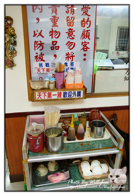 偏僻路上傳奇店-二畝園(桃園大溪)