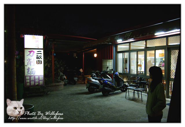 偏僻路上傳奇店-二畝園(桃園大溪)