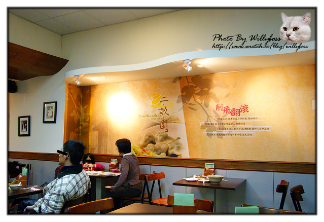 偏僻路上傳奇店-二畝園(桃園大溪)