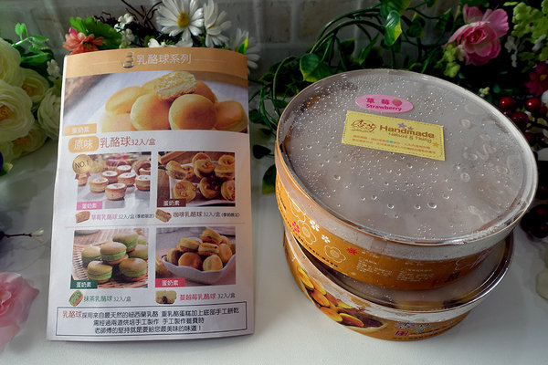 杏芳QQ乳酪球巧克力布朗尼 (4).jpg