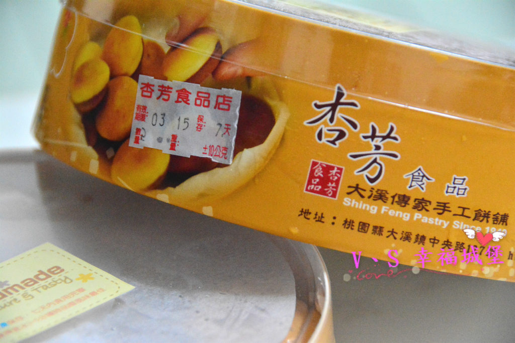 【宅配美食】大溪老街70年老店 杏芳食品 ~ 新品 真草莓乳酪球 + 經典原味乳酪球 ,一口一個讓你一不小心就吃完了