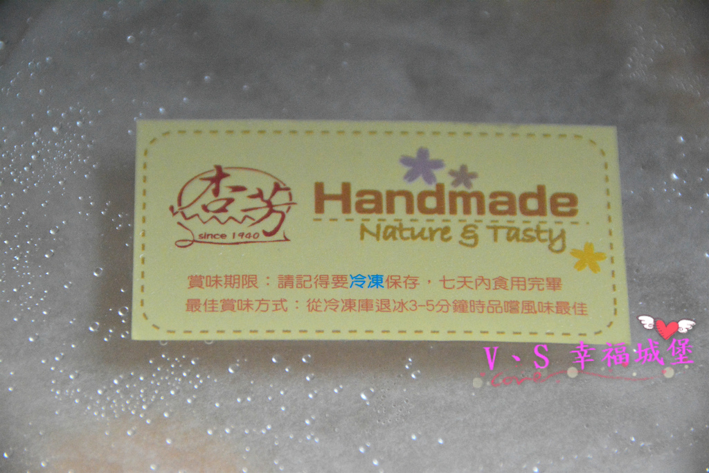 【宅配美食】大溪老街70年老店 杏芳食品 ~ 新品 真草莓乳酪球 + 經典原味乳酪球 ,一口一個讓你一不小心就吃完了