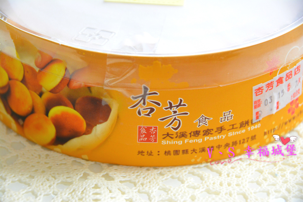 【宅配美食】大溪老街70年老店 杏芳食品 ~ 新品 真草莓乳酪球 + 經典原味乳酪球 ,一口一個讓你一不小心就吃完了