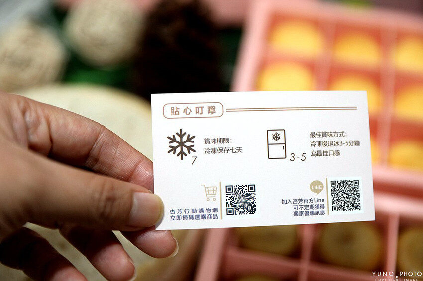 桃園市大溪區大溪老街伴手禮首選!愈吃愈涮嘴的超人氣乳酪球 承載著八十年的幸福記憶|杏芳食品