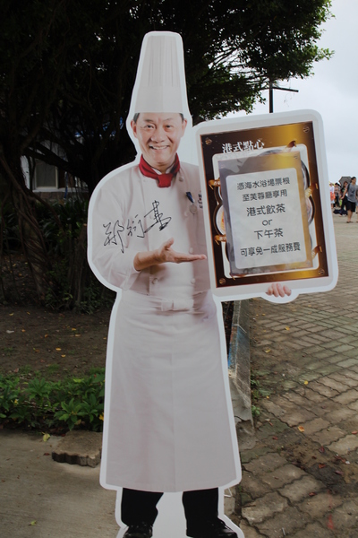 2015福隆國際沙雕季:線上看‧東北角『2015福隆國際沙雕藝術季』玩具聯合國/西洋棋/積木/泰迪熊/布袋戲/遙控汽車 2015福隆國際沙雕季:線上看‧東北角『2015福隆國際沙雕藝術季』玩具聯合國/西洋棋/積木/泰迪熊/布袋戲/遙控汽車