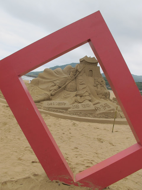 2017福隆金沙十年有城~福隆國際沙雕藝術季