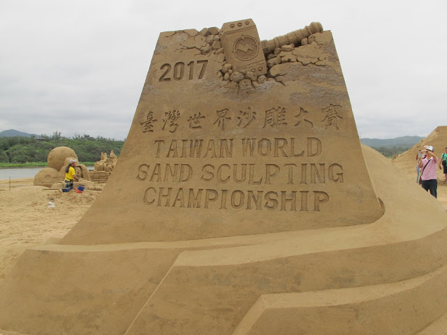 2017福隆金沙十年有城~福隆國際沙雕藝術季