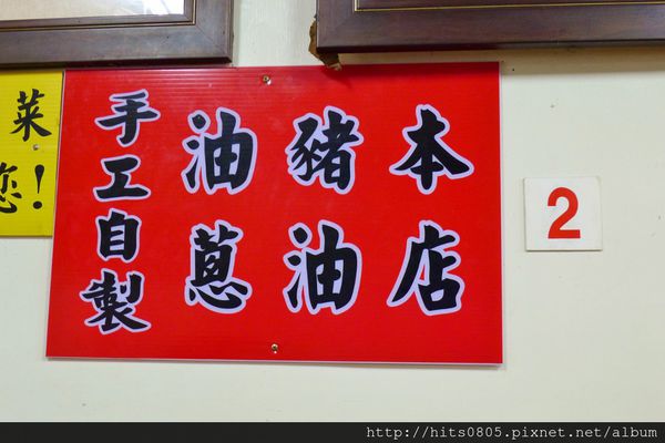 金字塔三角湯圓:大溪-回味無窮的古早味.金字塔三角湯圓 金字塔三角湯圓:大溪-回味無窮的古早味.金字塔三角湯圓