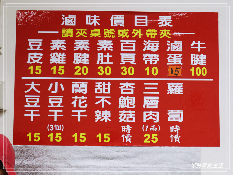 季節水餃-桃園龜山/手工現包大顆飽滿!湯美料多實在~在地人氣餐廳