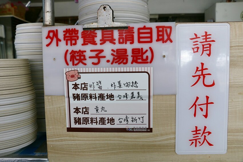福德涼麵|24小時營業、夜貓族宵夜首選、興安街美食、菜單價位(捷運南京復興站)