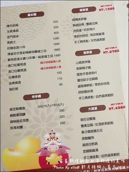 新月梧桐三義店-18.jpg
