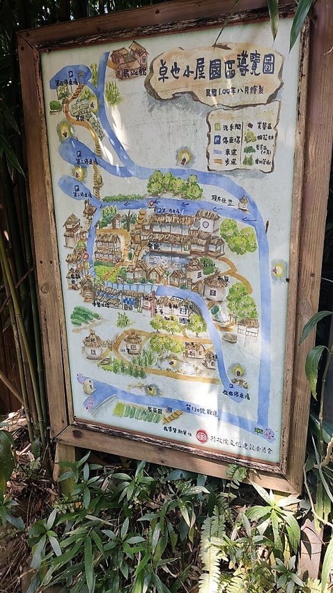 卓也小屋 園區導覽圖