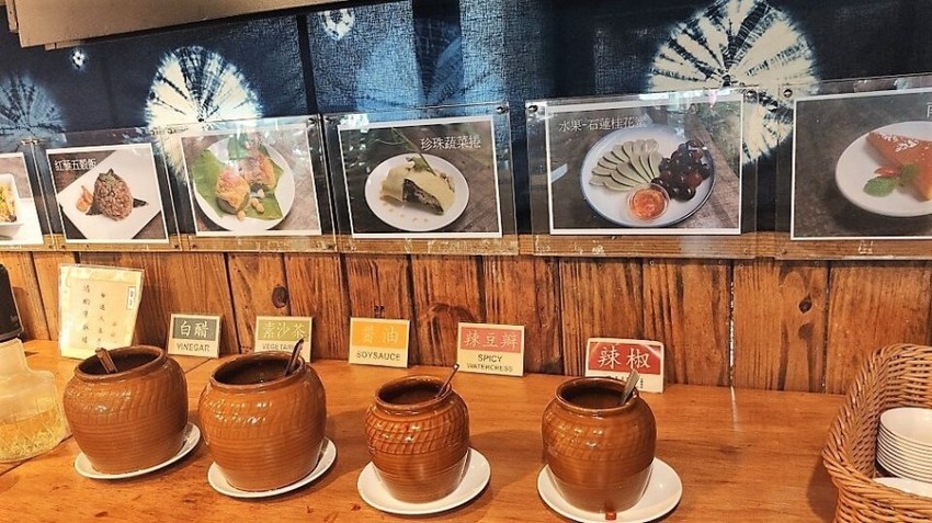 卓也小屋 醬料區