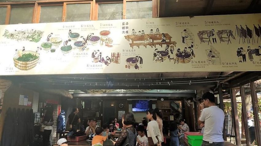 卓也小屋 藍染手作體驗