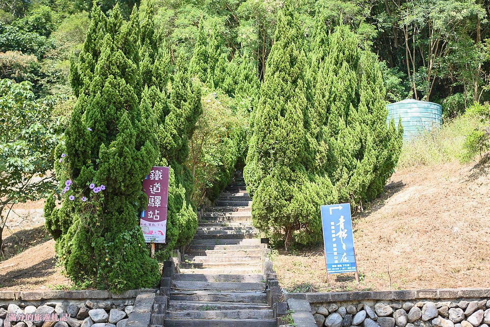 苗栗三義景點》青松自在景觀餐廳 苗栗下午茶 隱身在森林裡的玻璃屋 偶像劇拍攝場景 - 滿分的旅遊札記