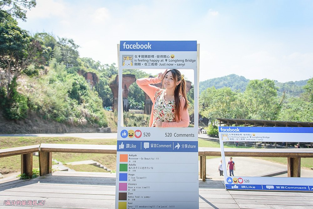 苗栗三義景點》青松自在景觀餐廳 苗栗下午茶 隱身在森林裡的玻璃屋 偶像劇拍攝場景 - 滿分的旅遊札記