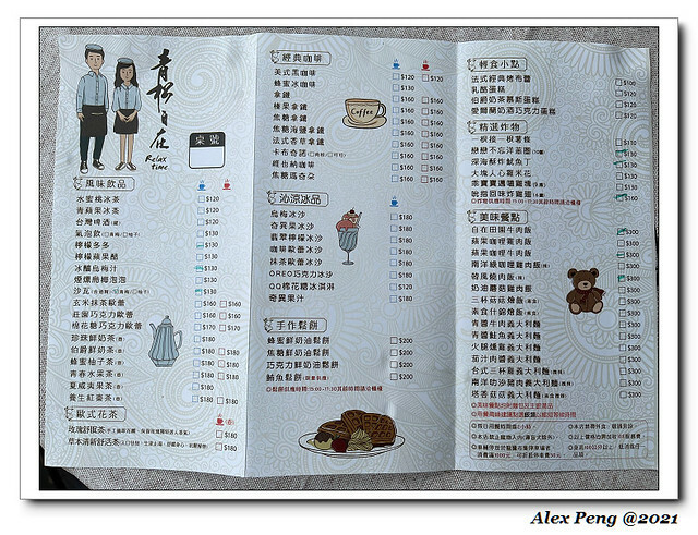 返校遊20120225_210301_407