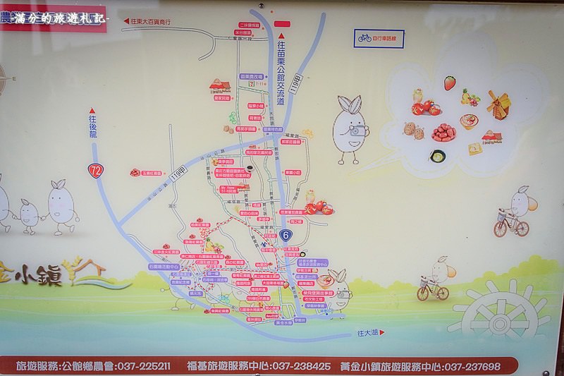 苗栗公館美食》福樂麵店 粄條客家料理 超下飯的私房豆腐 飄香40年的好味道 - 滿分的旅遊札記