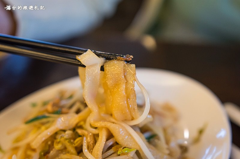 苗栗公館美食》福樂麵店 粄條客家料理 超下飯的私房豆腐 飄香40年的好味道 - 滿分的旅遊札記