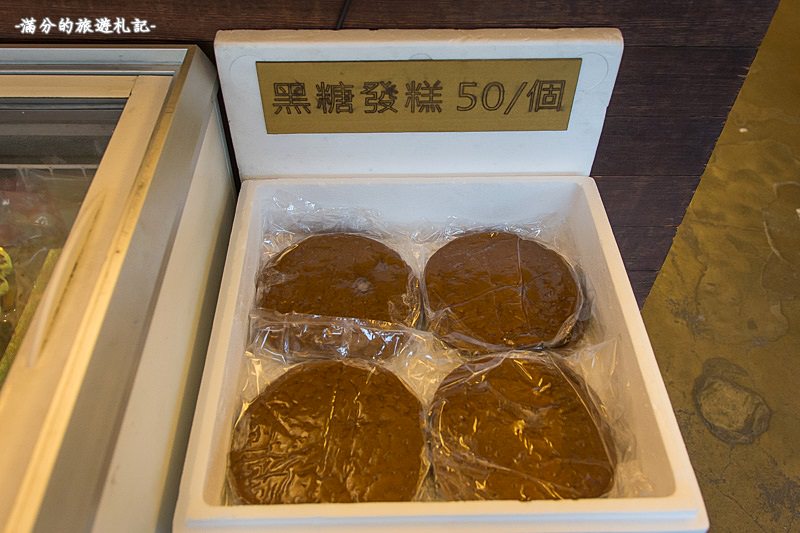 苗栗公館美食》福樂麵店 粄條客家料理 超下飯的私房豆腐 飄香40年的好味道 - 滿分的旅遊札記