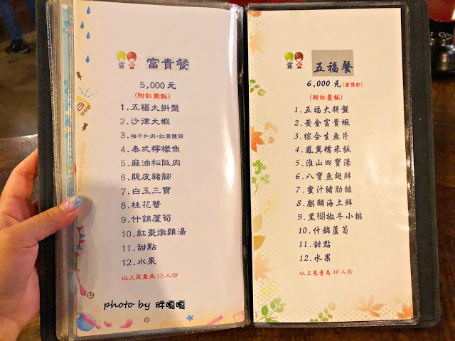 【苗栗 公館】棗莊古藝庭園膳坊⛺⛺⛺建築古色古香，創意客家料理，紅棗入菜、十足美味，園區腹地寬闊，備有小巧動物園、玩沙區，非常適合溜小童💗