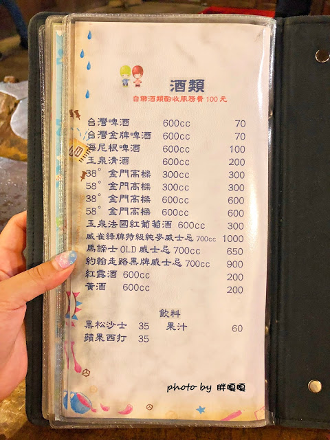 【苗栗 公館】棗莊古藝庭園膳坊⛺⛺⛺建築古色古香，創意客家料理，紅棗入菜、十足美味，園區腹地寬闊，備有小巧動物園、玩沙區，非常適合溜小童💗